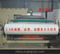 【[涂塑]2米4內(nèi)淋膜無紡布--手術(shù)床單等等】價(jià)格,廠家,圖片,復(fù)合包裝材料,江蘇科德寶建筑節(jié)能科技-