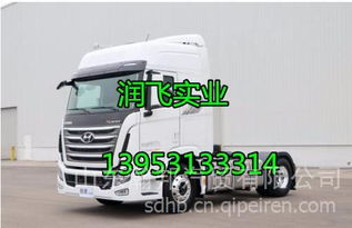 【四川現(xiàn)代創(chuàng)虎xcient 駕駛室發(fā)動(dòng)機(jī)變速箱車(chē)架大梁汽車(chē)全車(chē)配件,13396446715 l11價(jià)格,圖片,配件廠家】