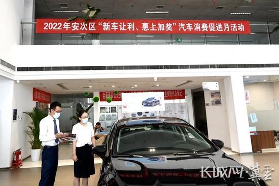 惠企利民出實招丨廊坊 激發(fā)消費新動能，優(yōu)化汽車服務(wù)體系